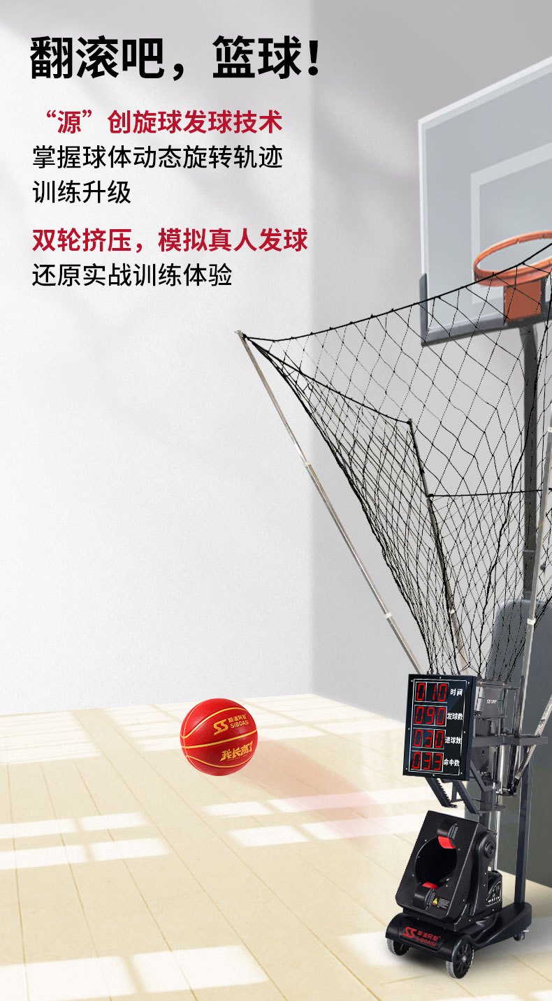 篮球每周训练计划表图片_1